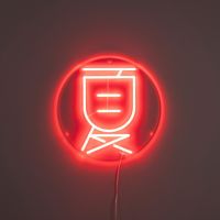 Sya neon wandlamp - zomer